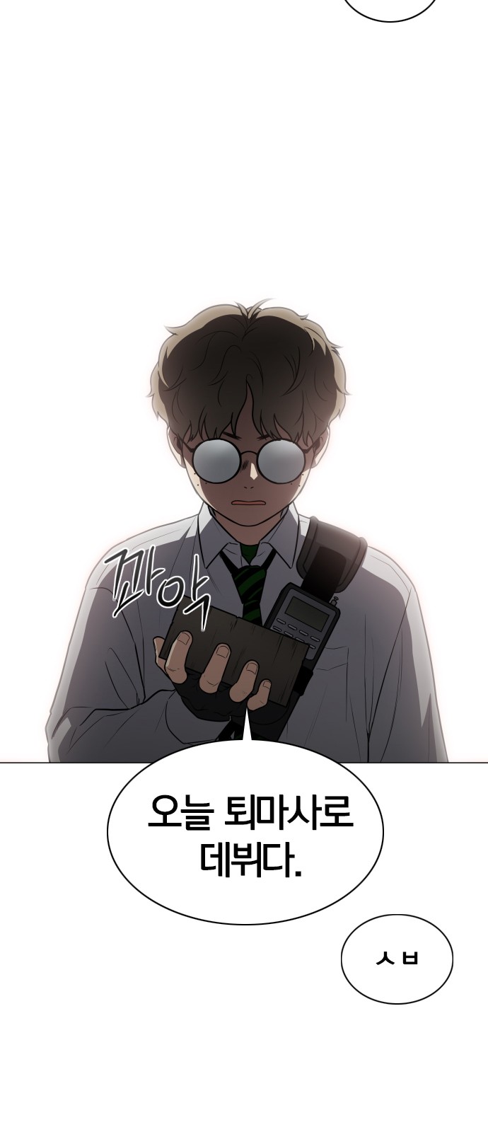 46 페이지