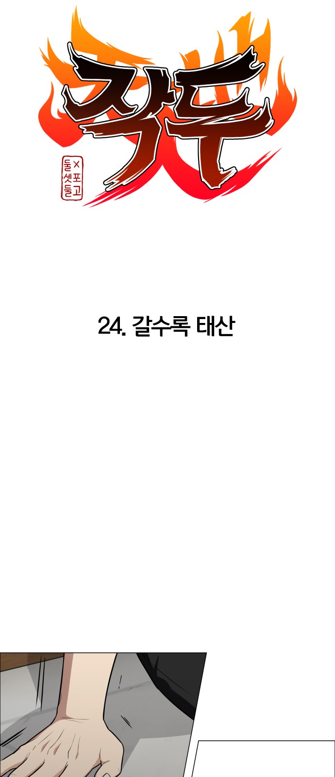 5 페이지