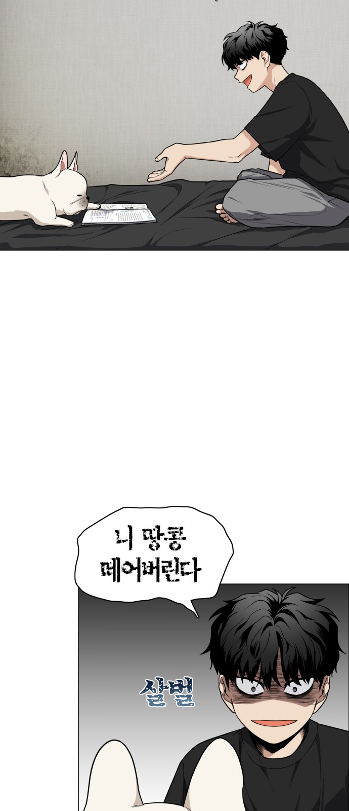 67 페이지