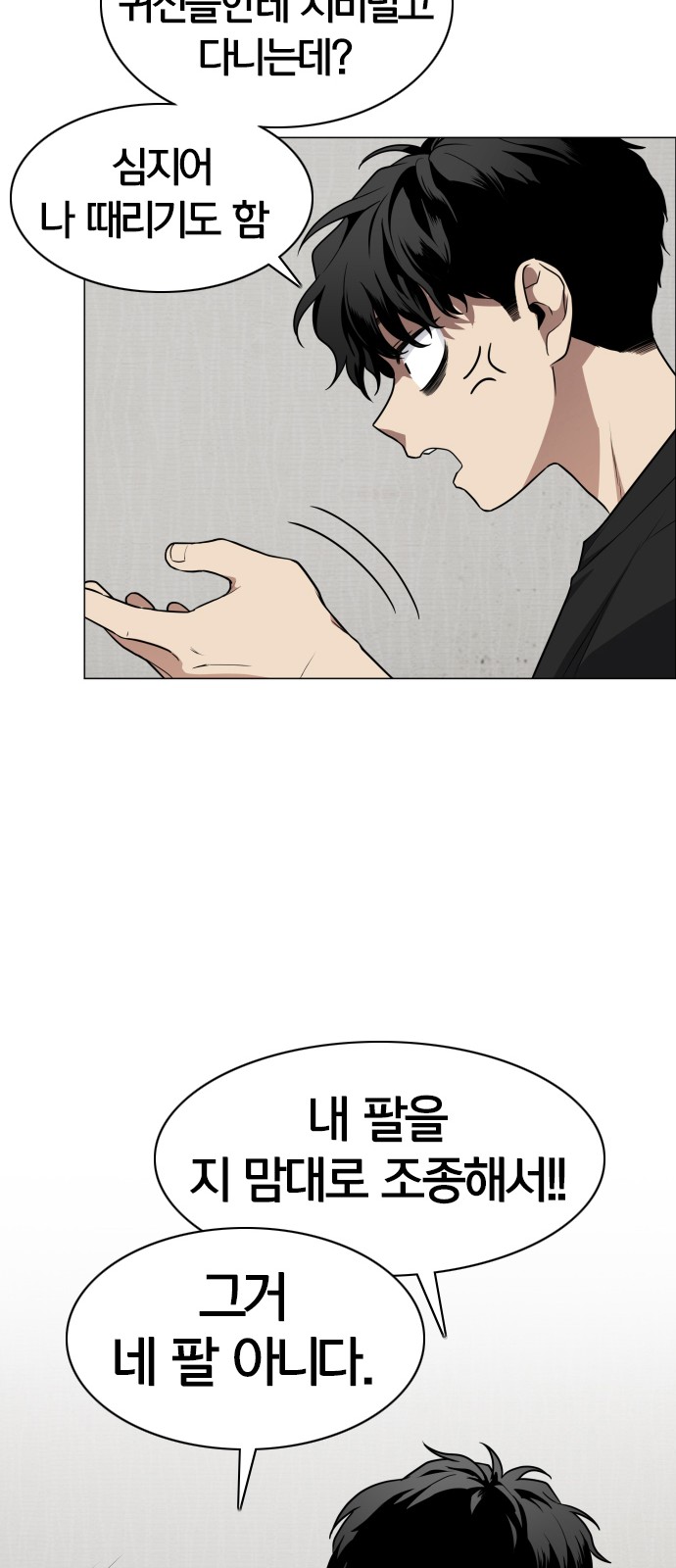 72 페이지