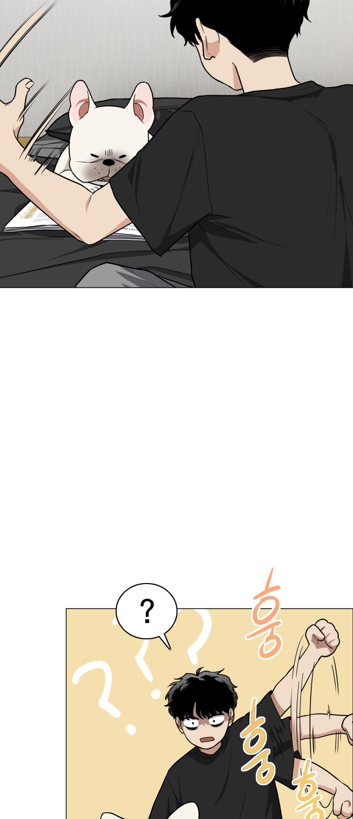73 페이지