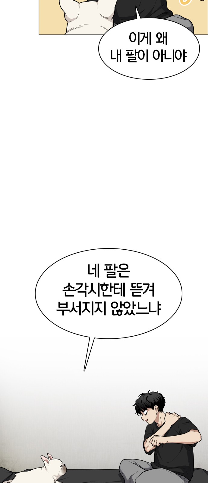 74 페이지