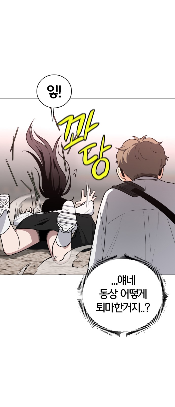 11 페이지