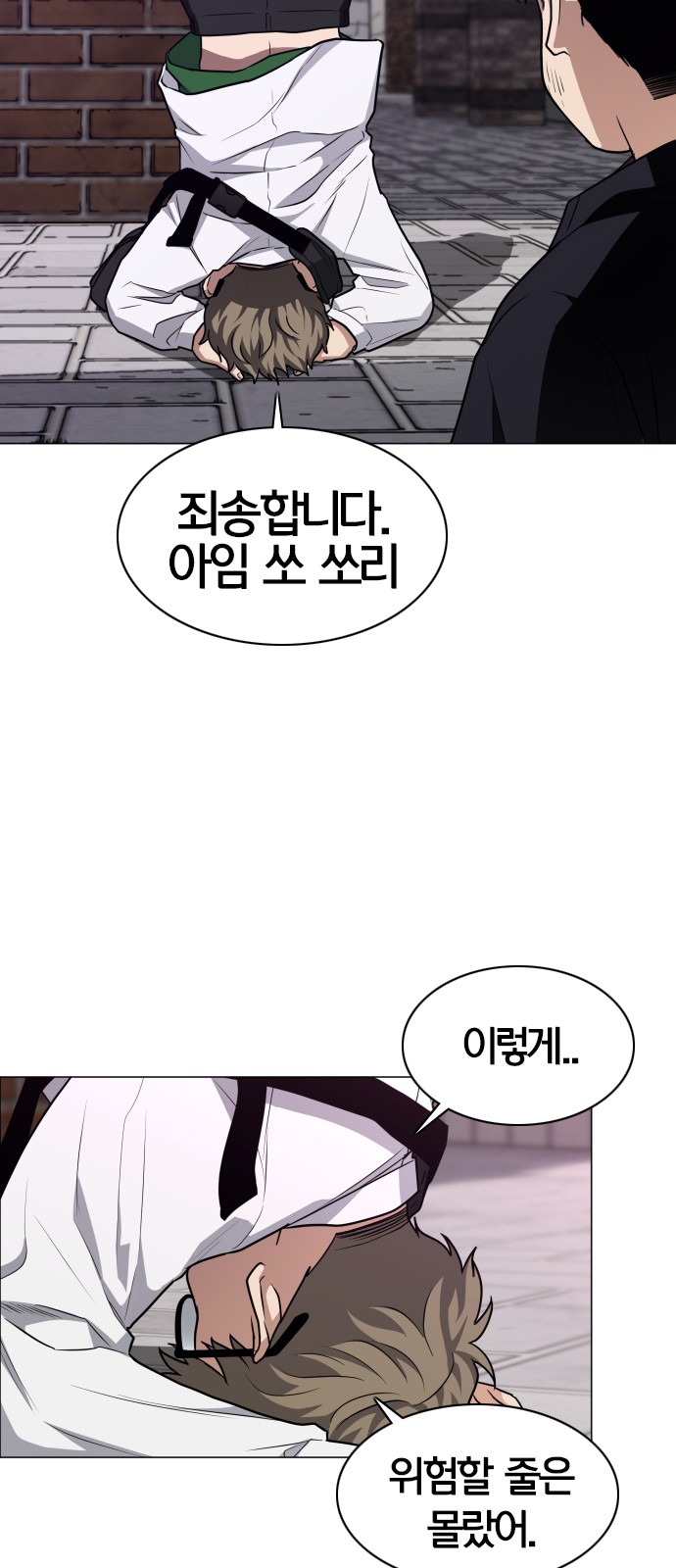 27 페이지