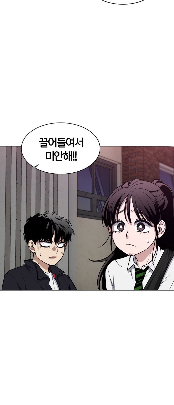 28 페이지