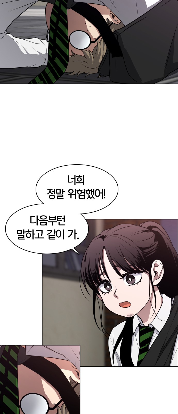 31 페이지