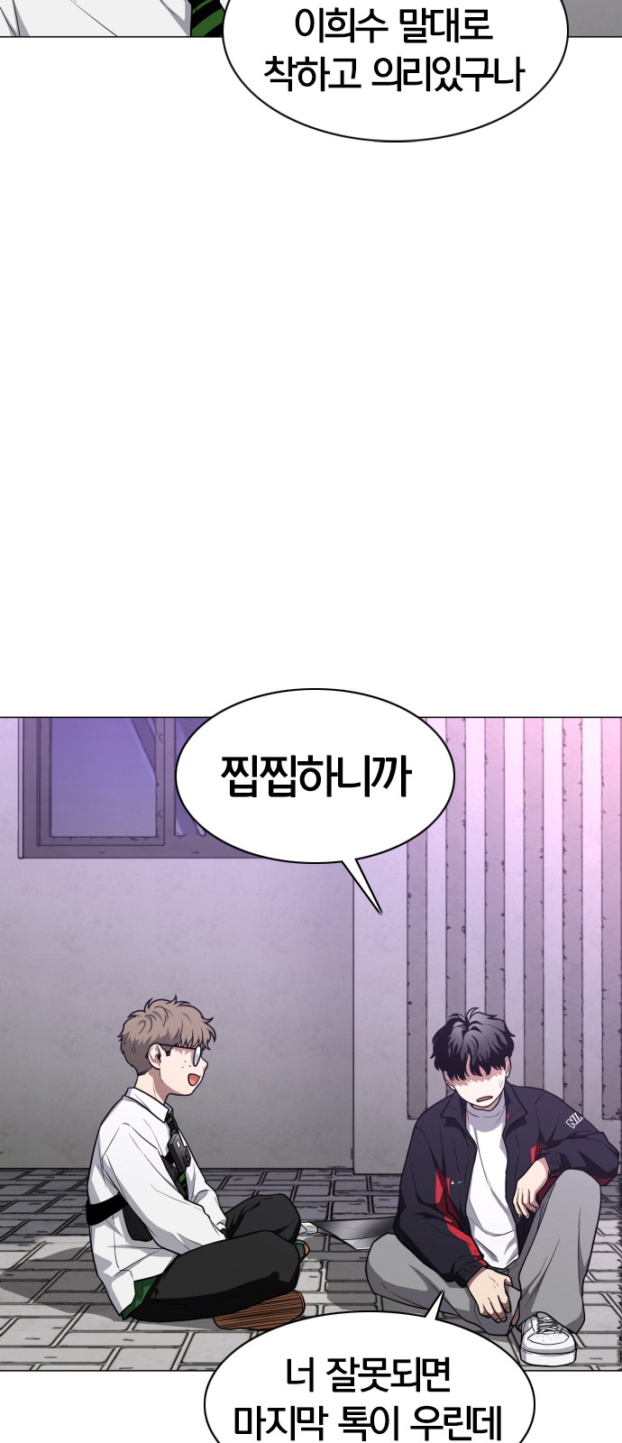 36 페이지