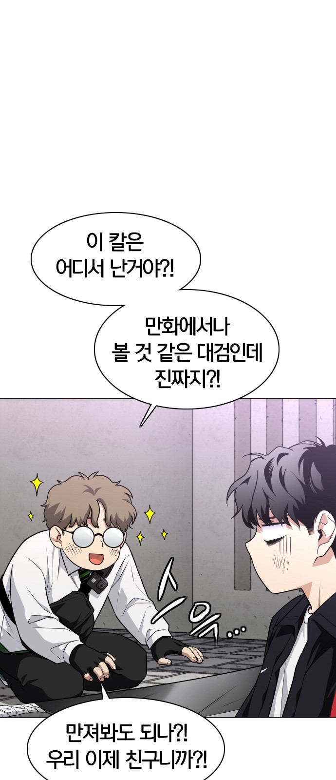 39 페이지