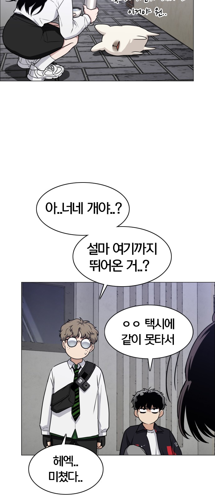 47 페이지