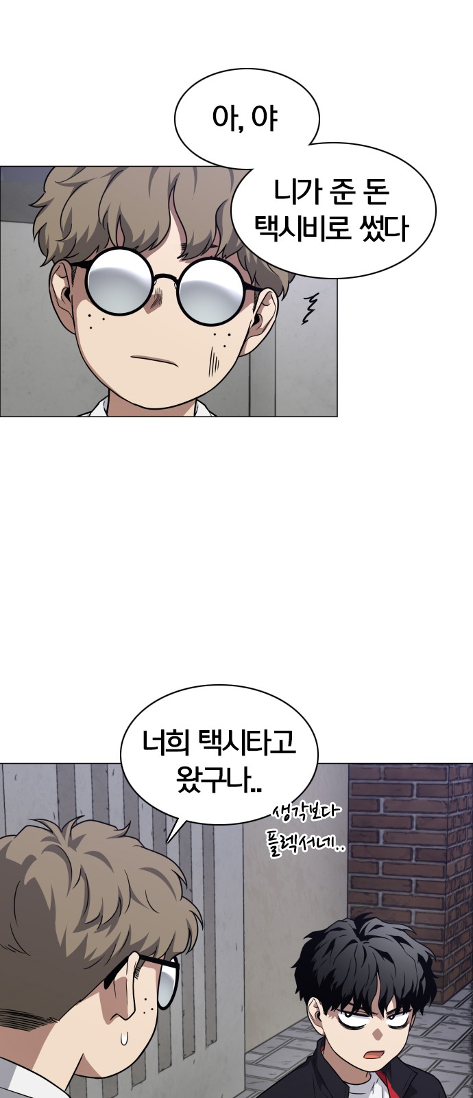 48 페이지
