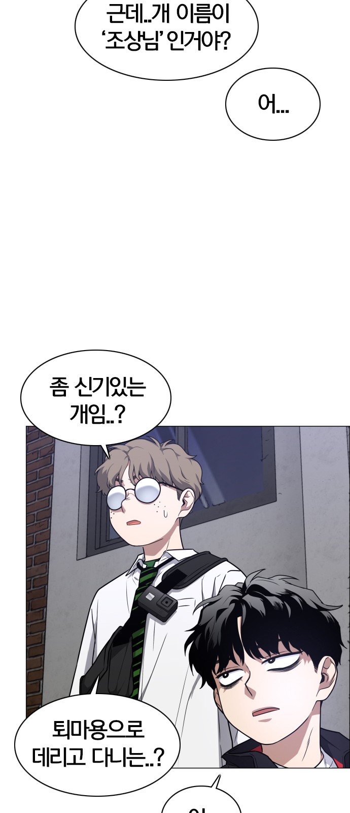 50 페이지