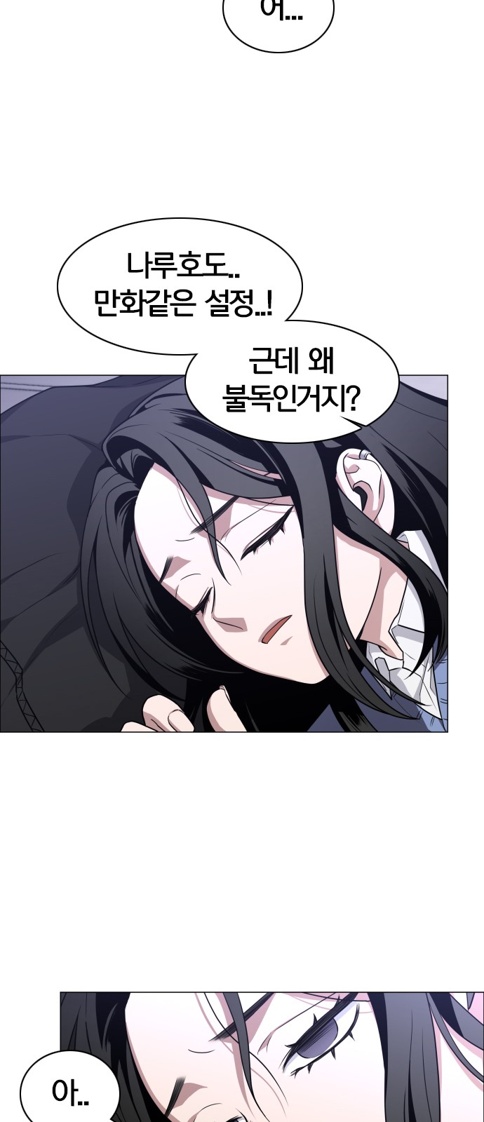 51 페이지