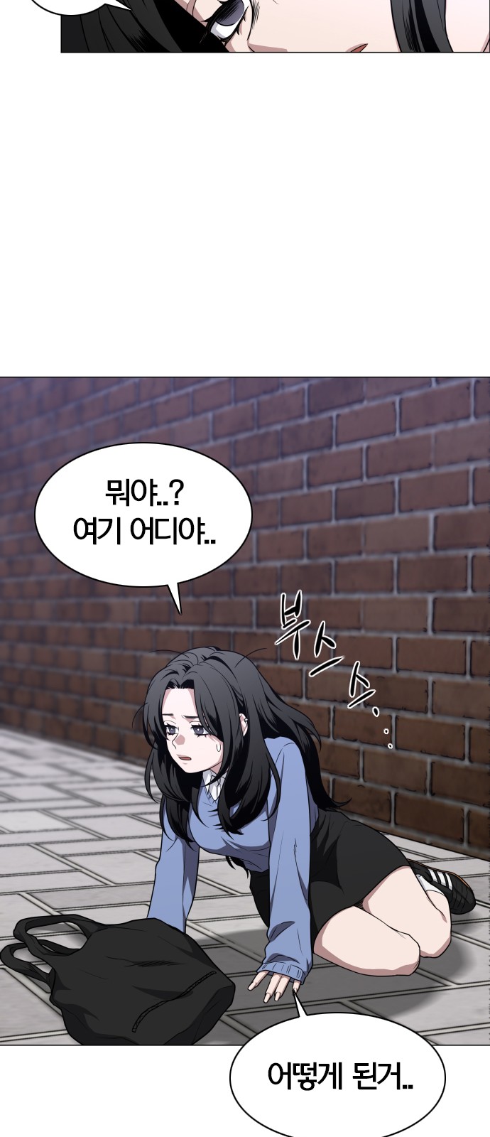 52 페이지