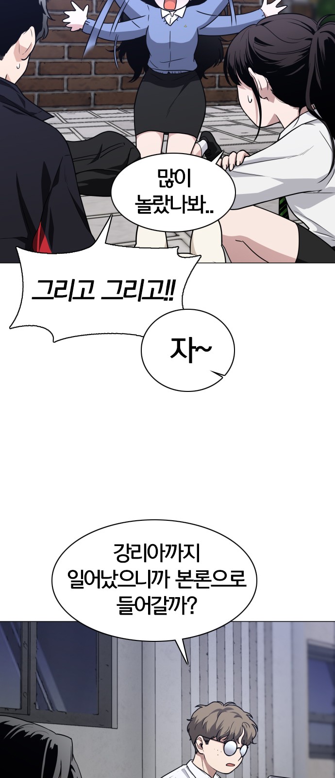 56 페이지