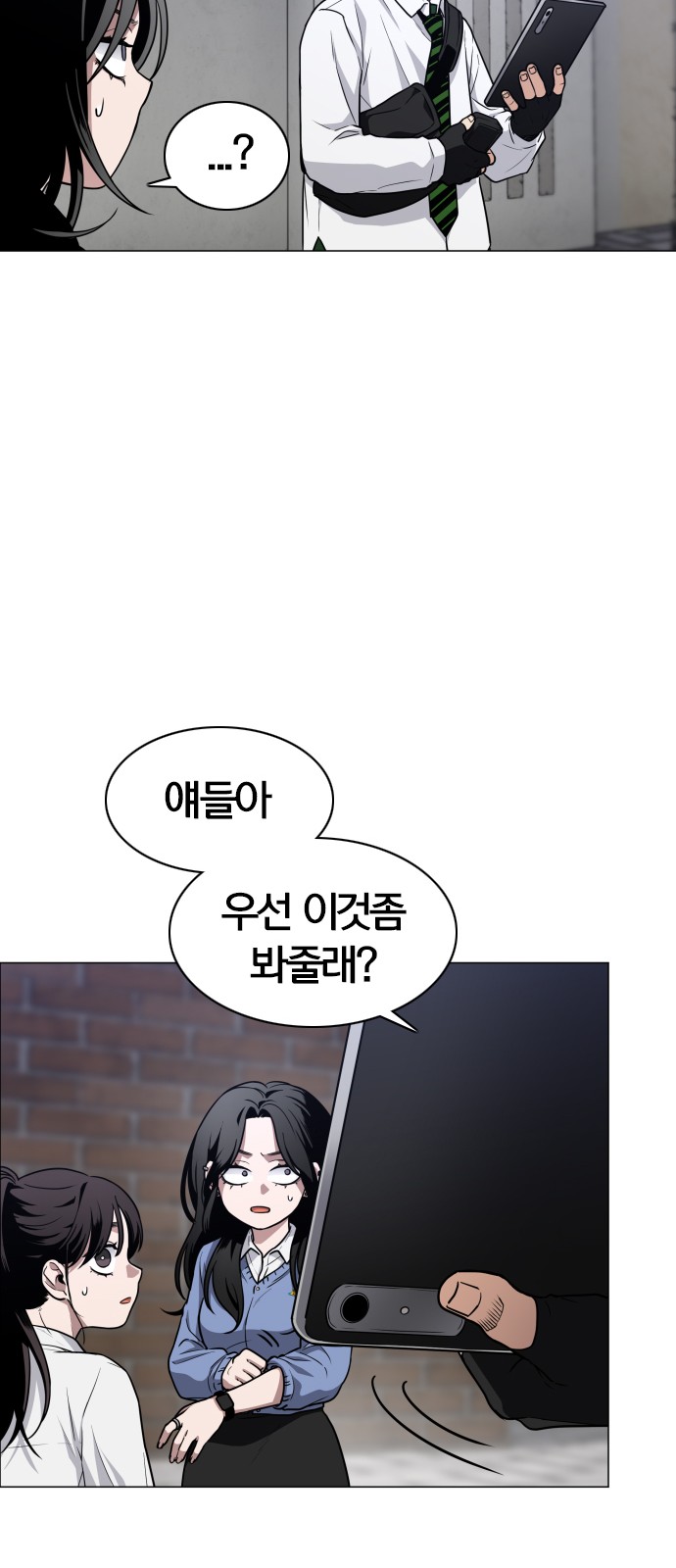 57 페이지