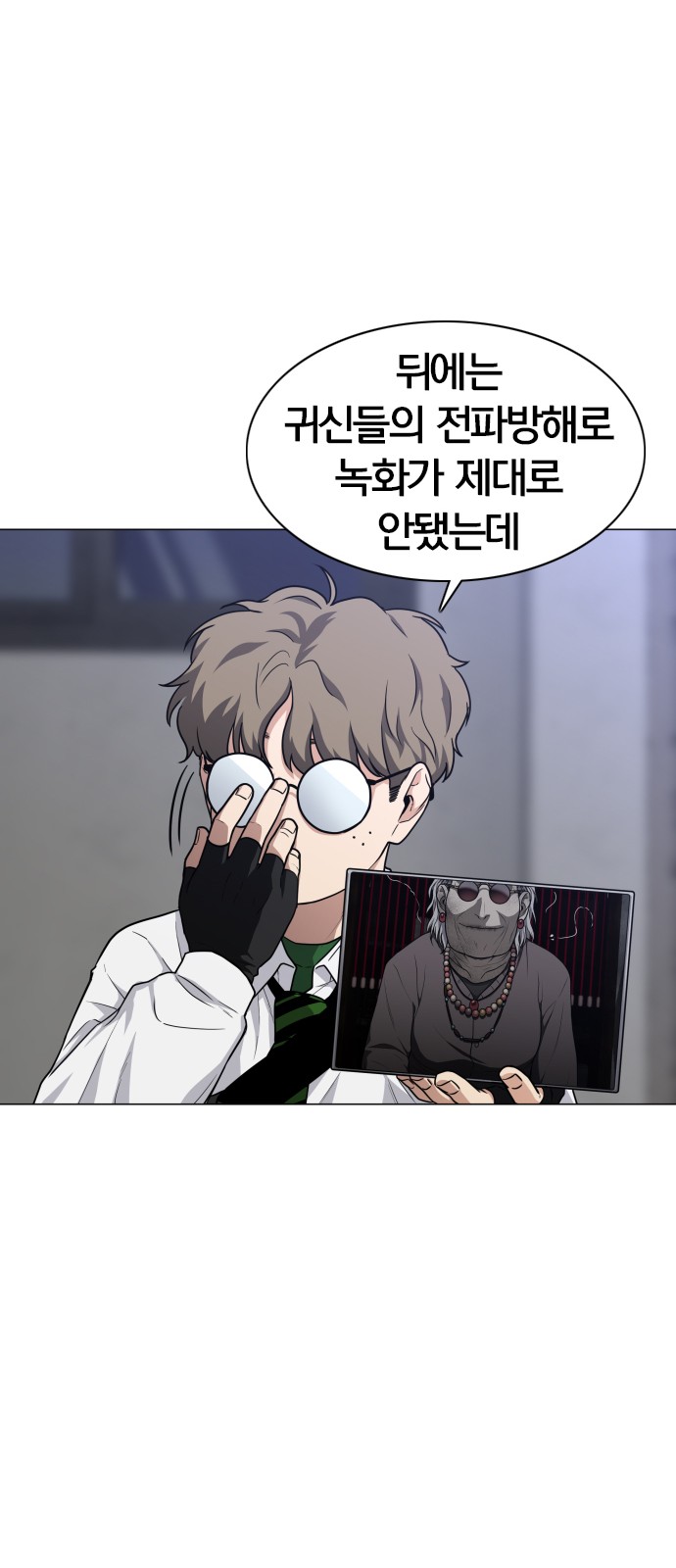 58 페이지