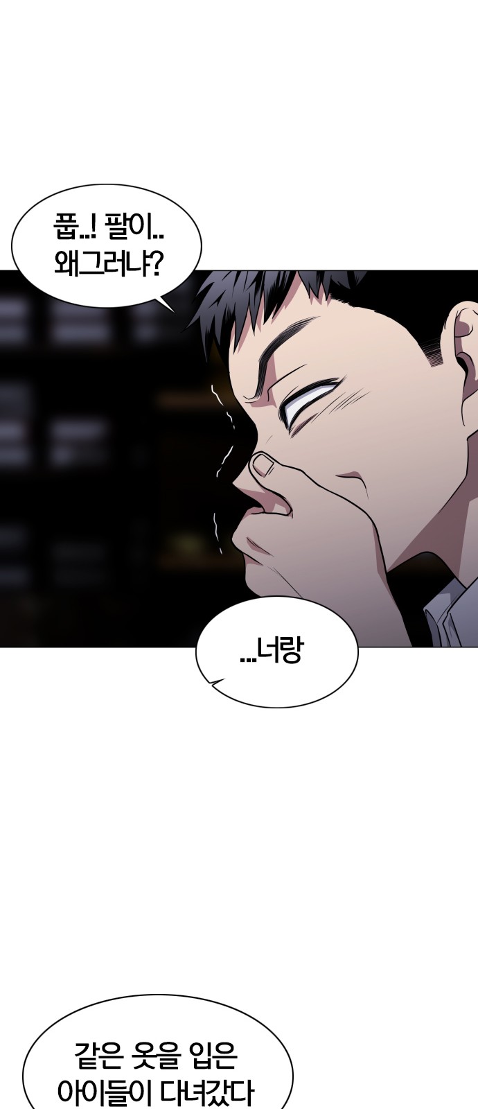 65 페이지