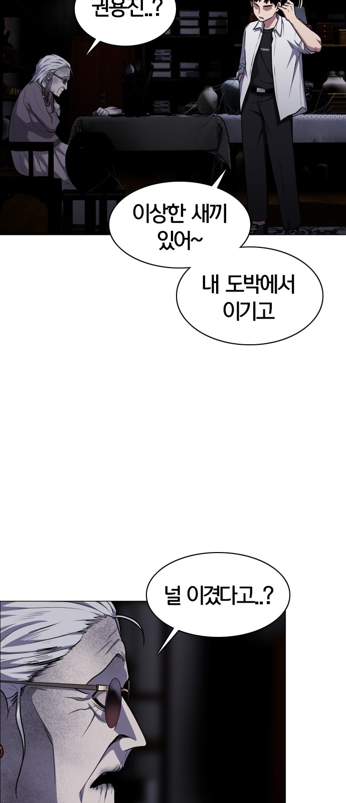 68 페이지