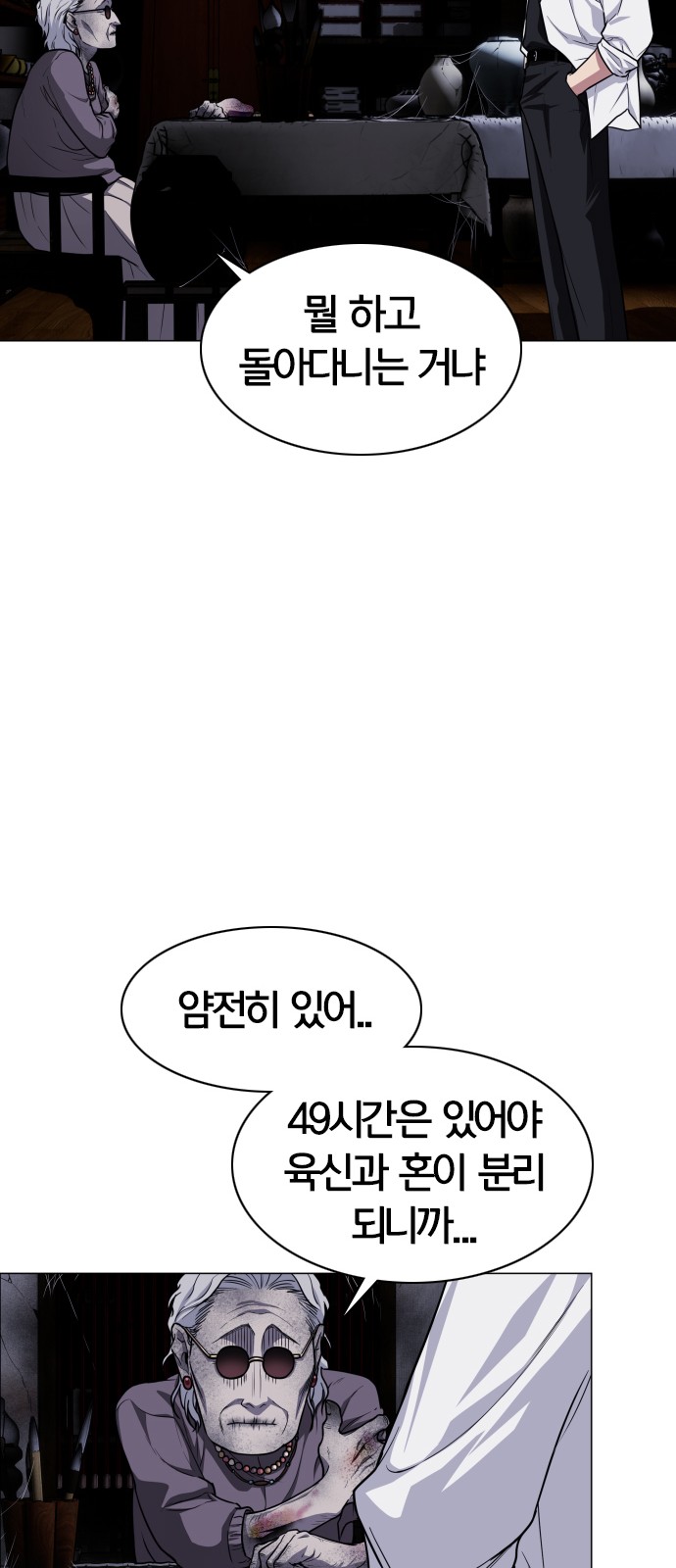 72 페이지