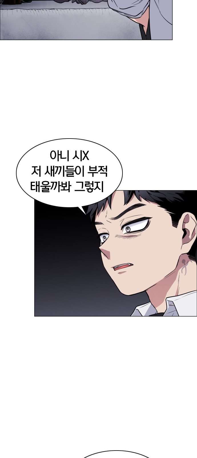 73 페이지