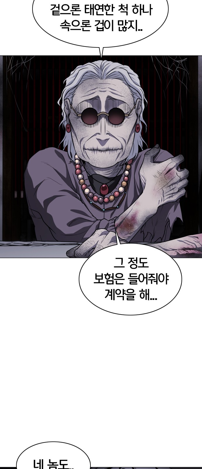 75 페이지