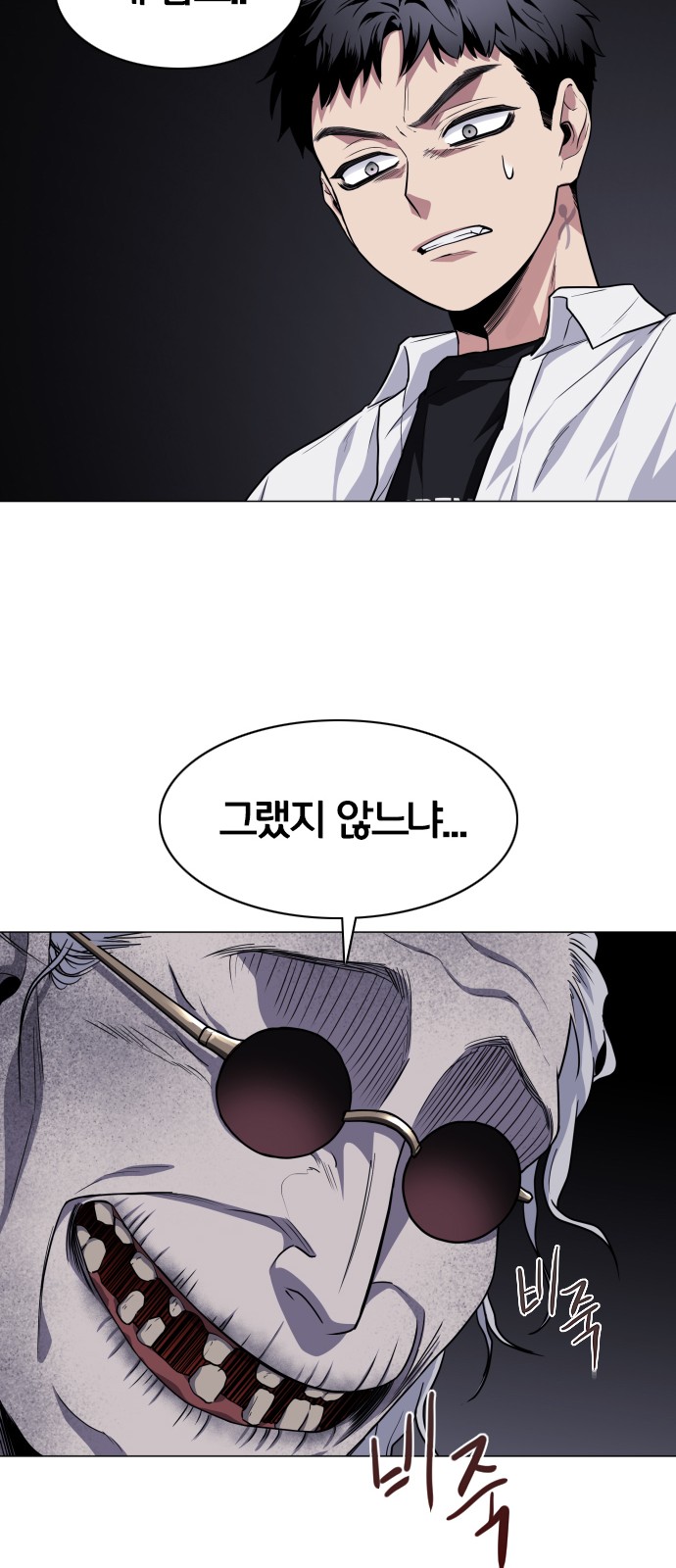 76 페이지