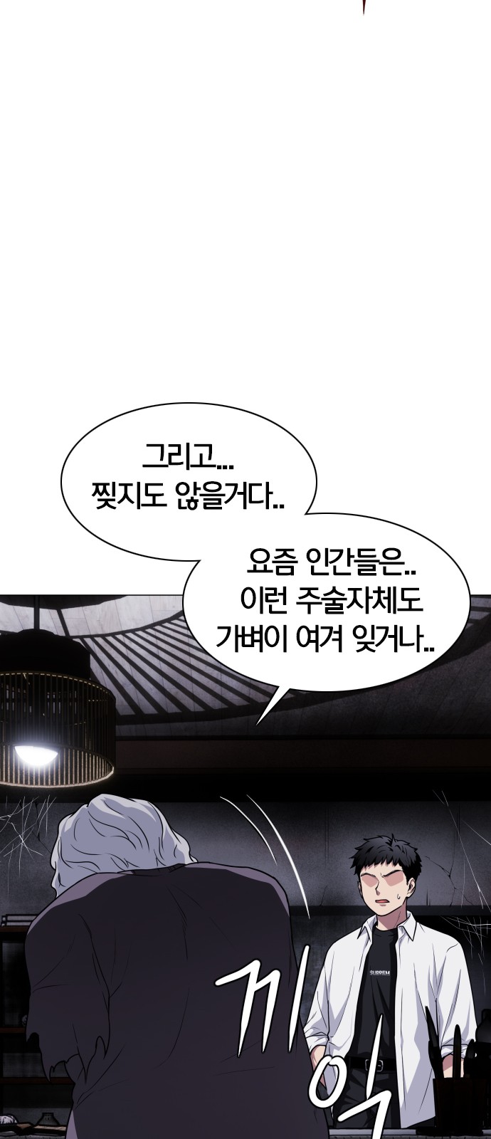 77 페이지