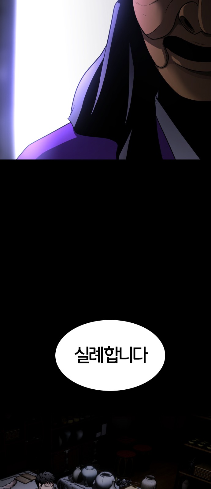 87 페이지