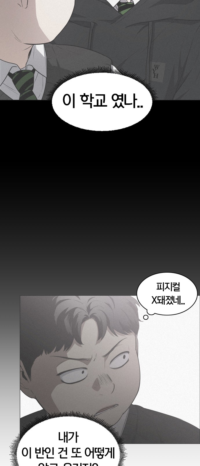38 페이지