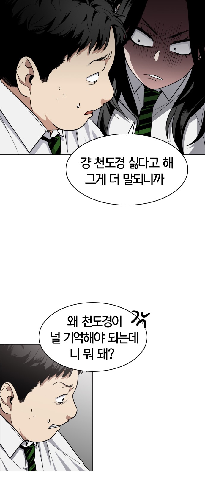 43 페이지