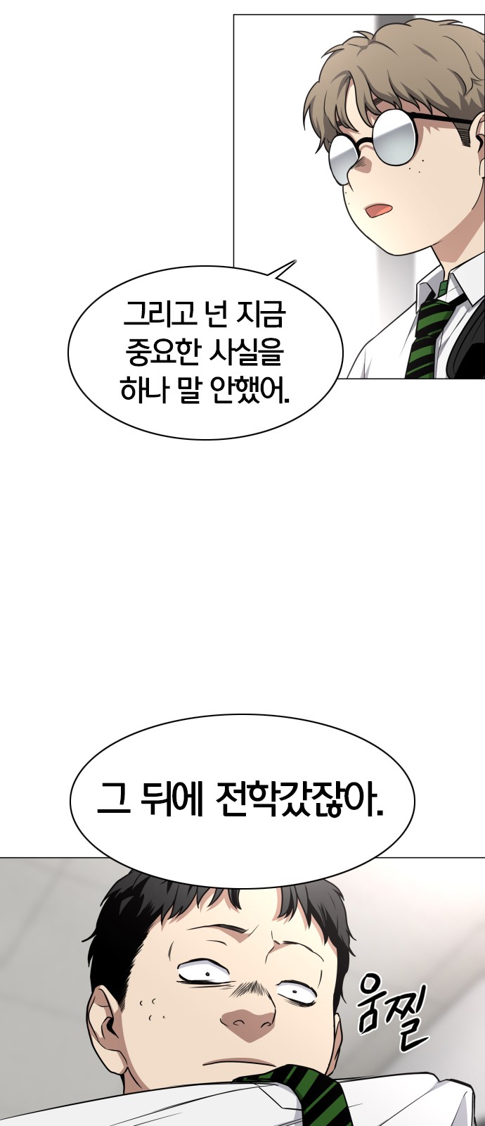 44 페이지