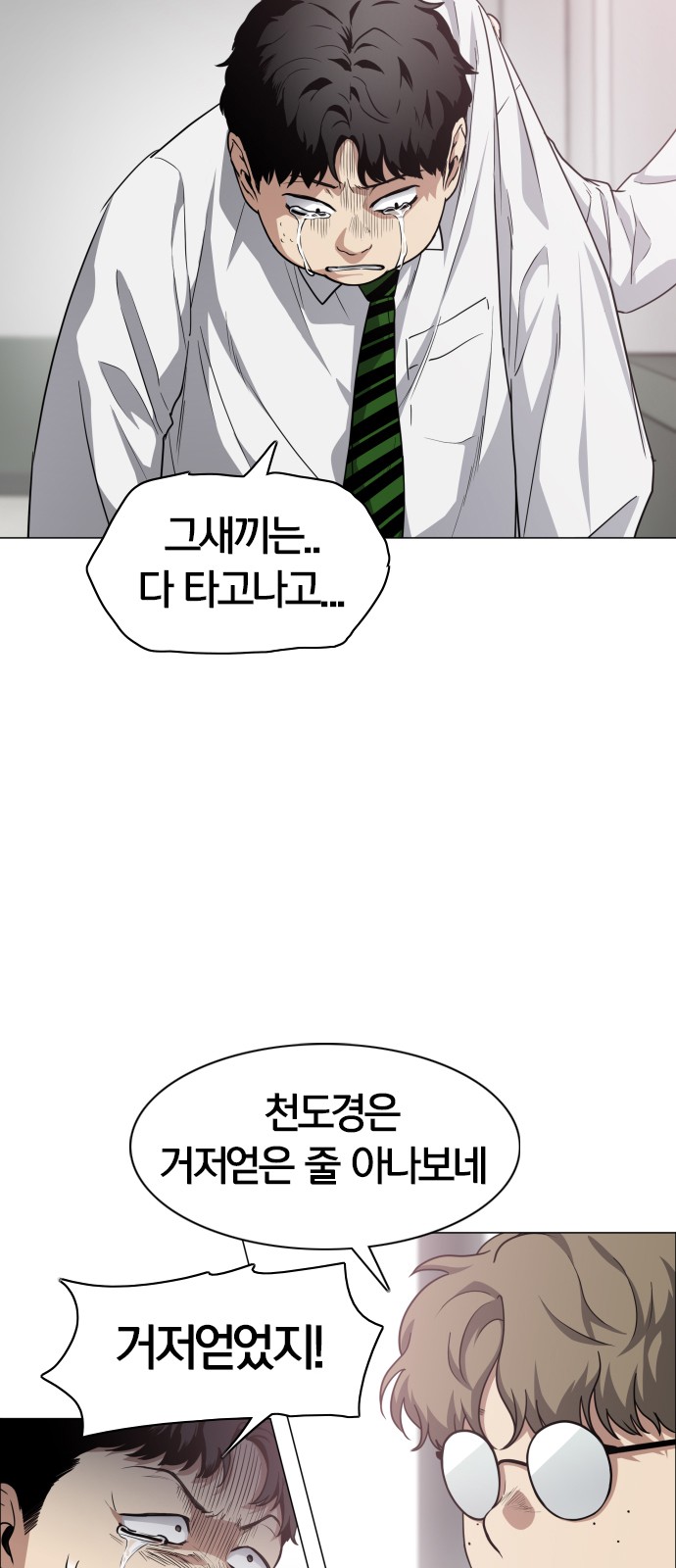 50 페이지
