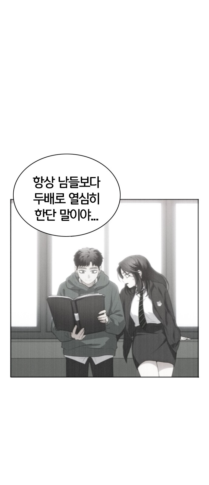 54 페이지