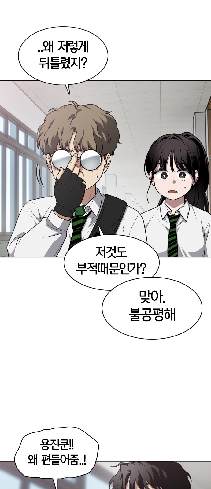 57 페이지