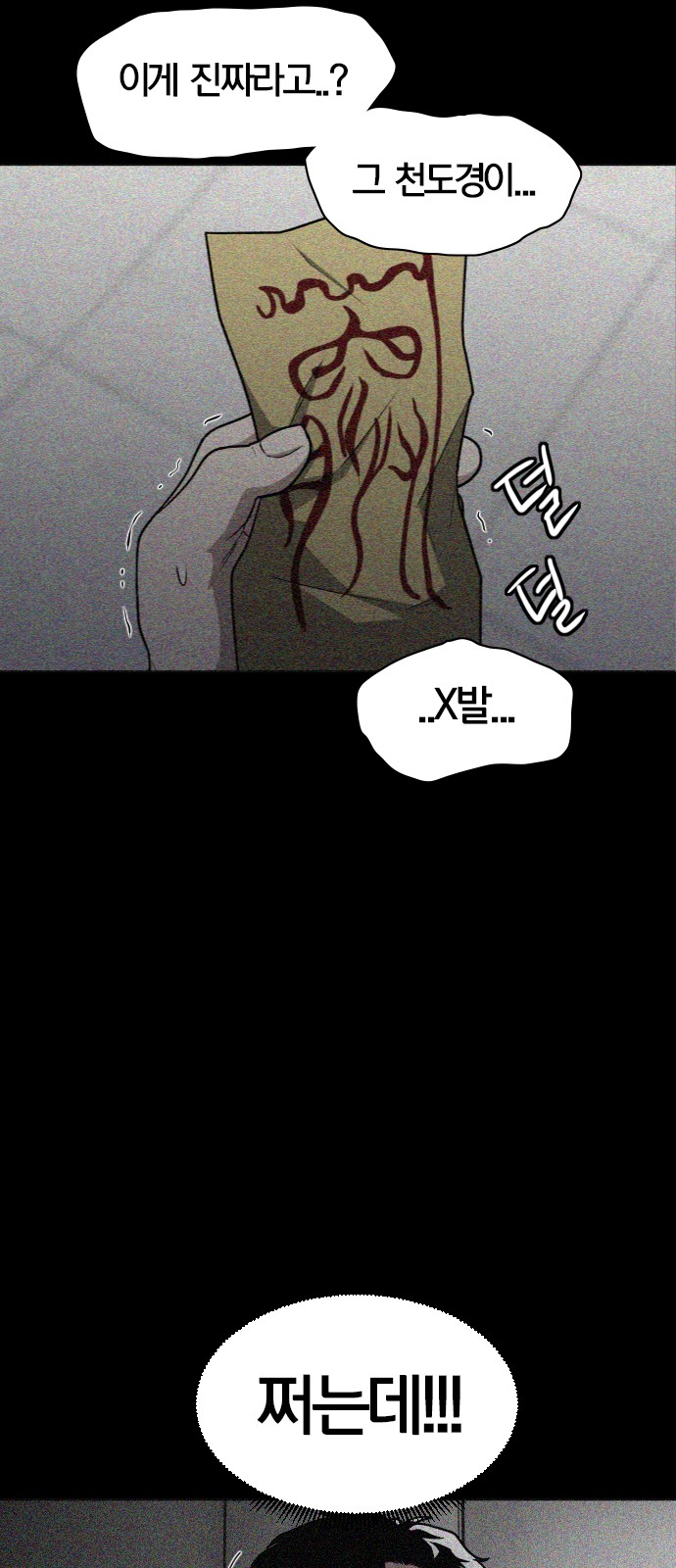 69 페이지