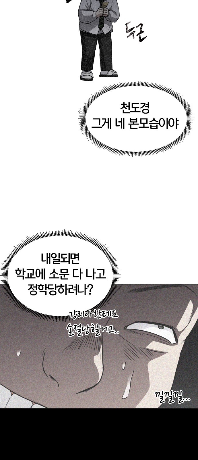 71 페이지