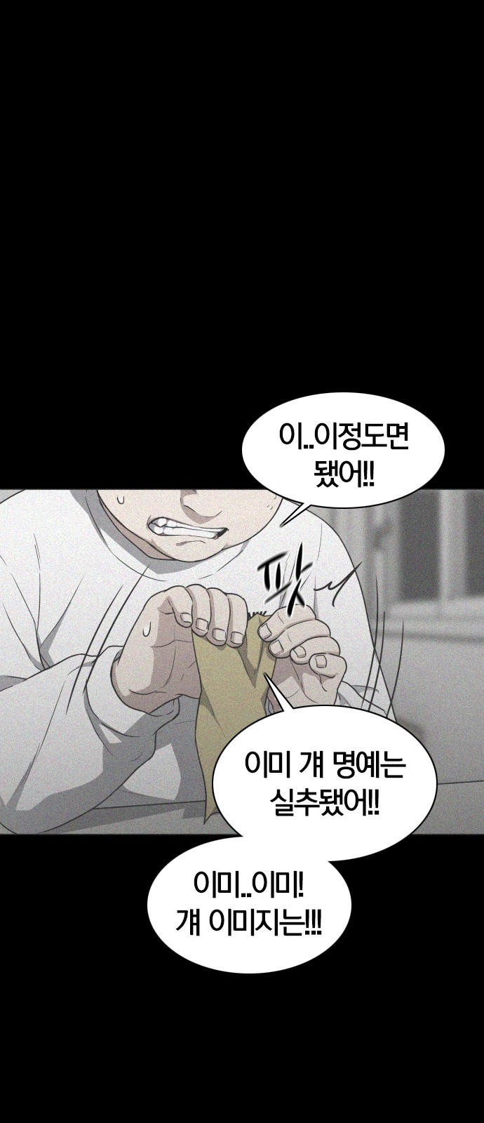 76 페이지