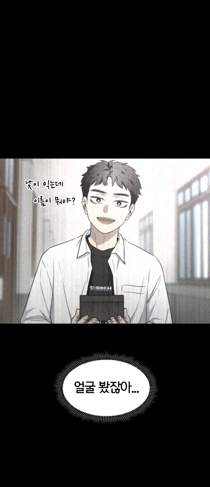 78 페이지