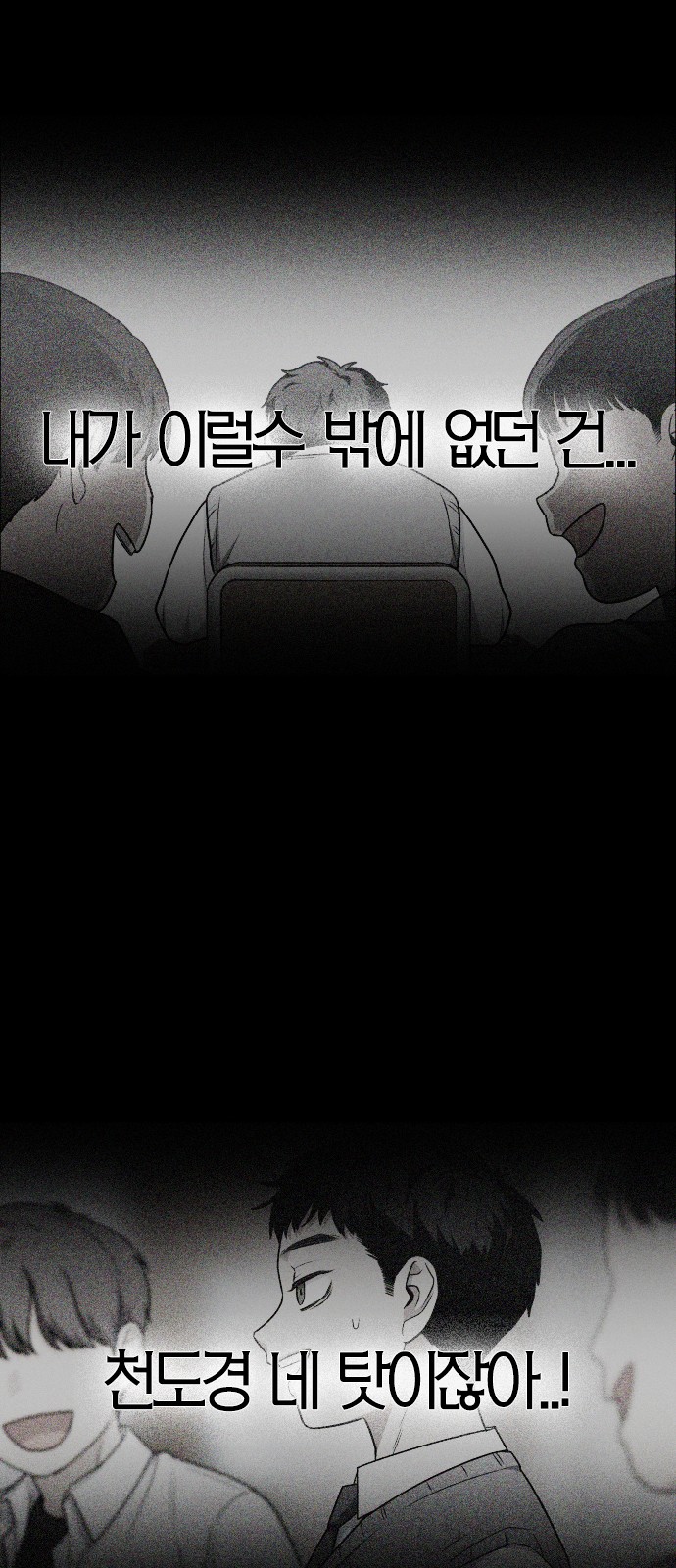 82 페이지