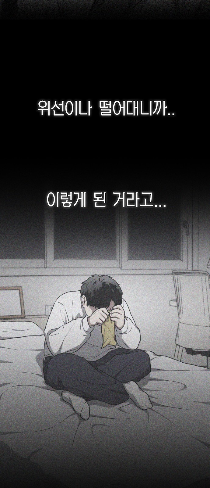 83 페이지