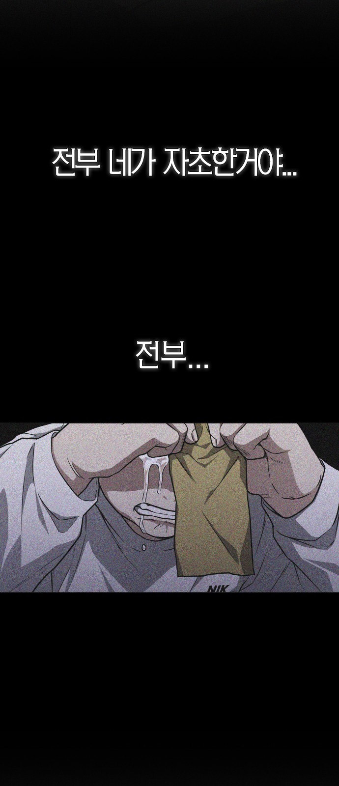 84 페이지