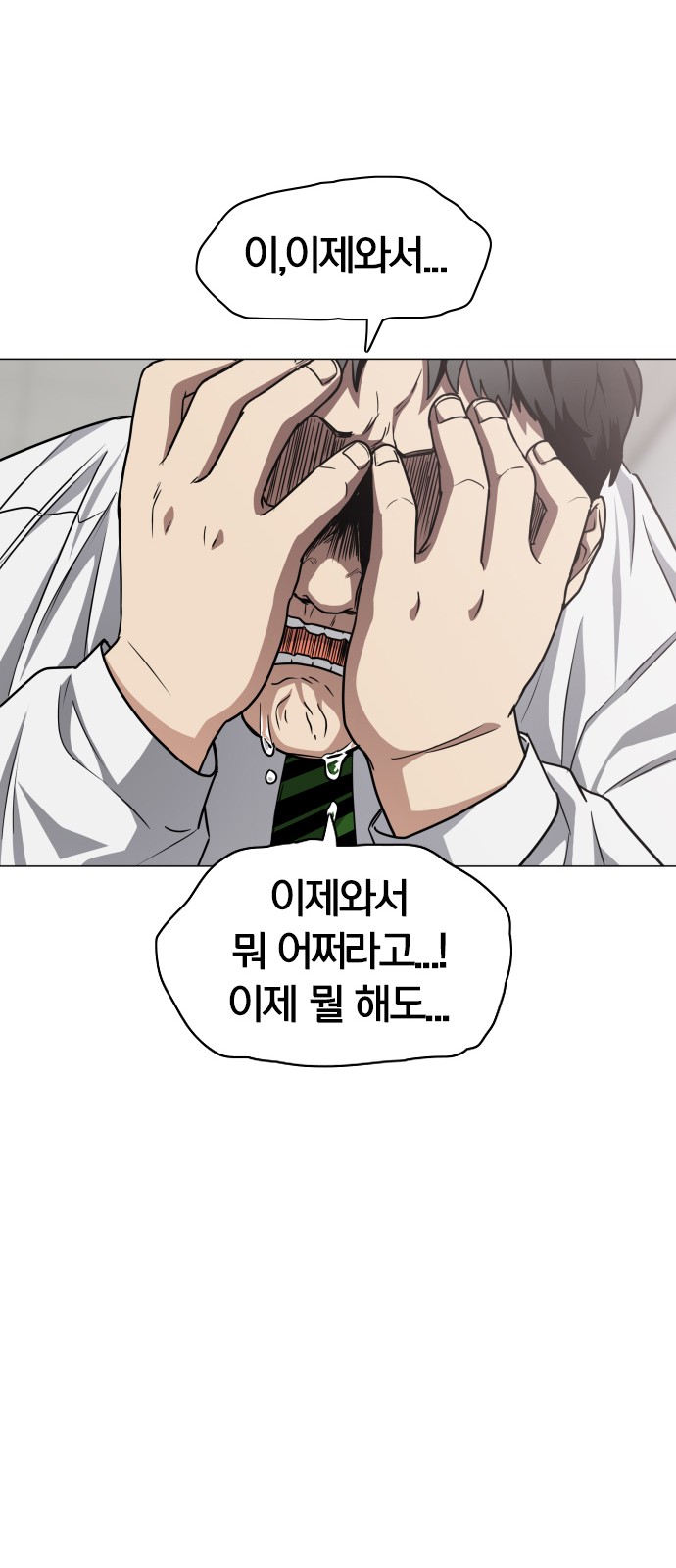 87 페이지