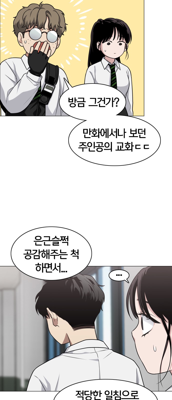 89 페이지