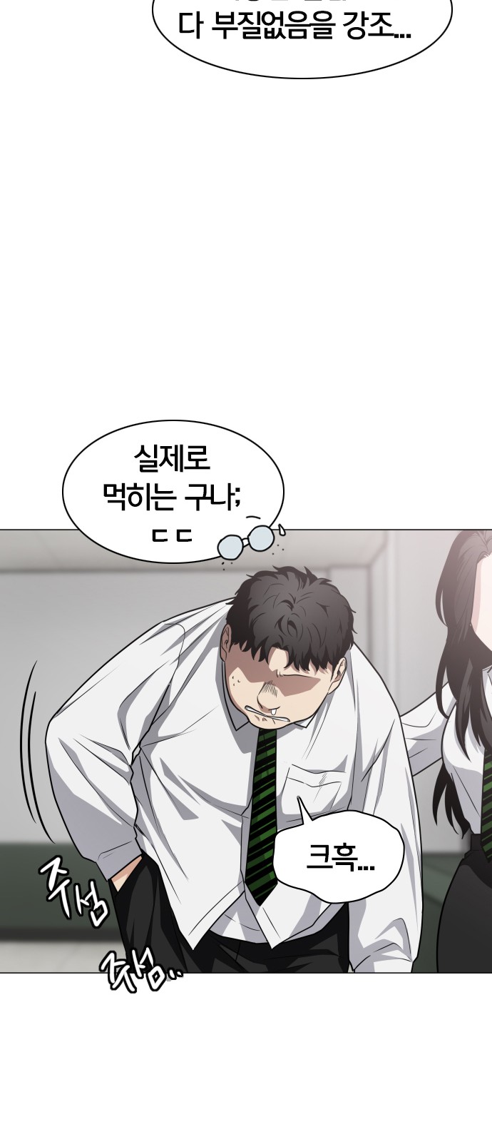 90 페이지