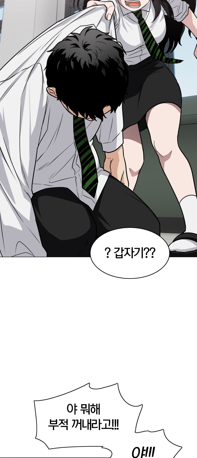 95 페이지