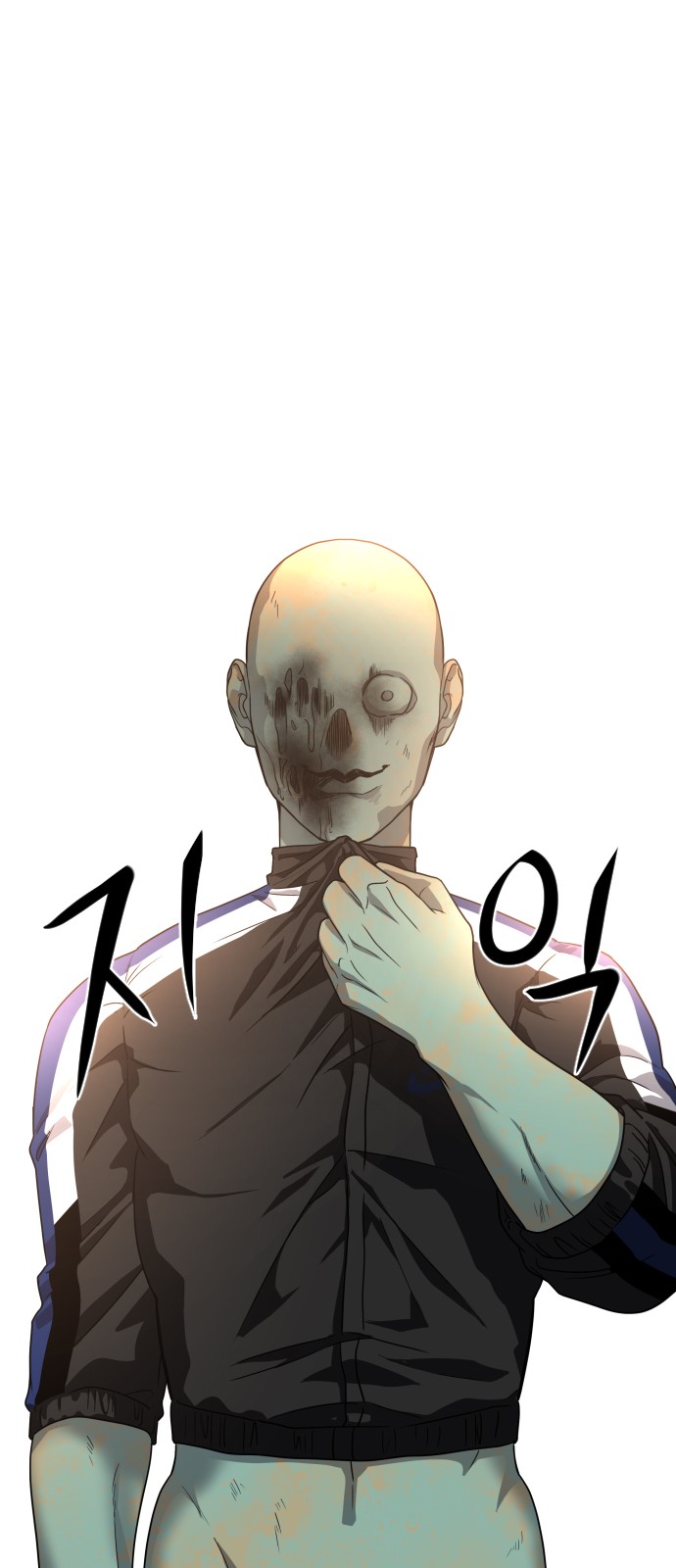 101 페이지