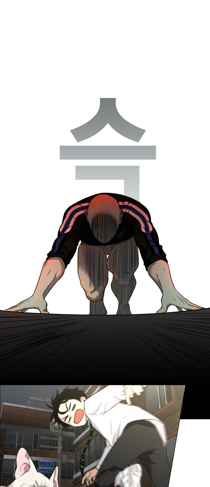 103 페이지