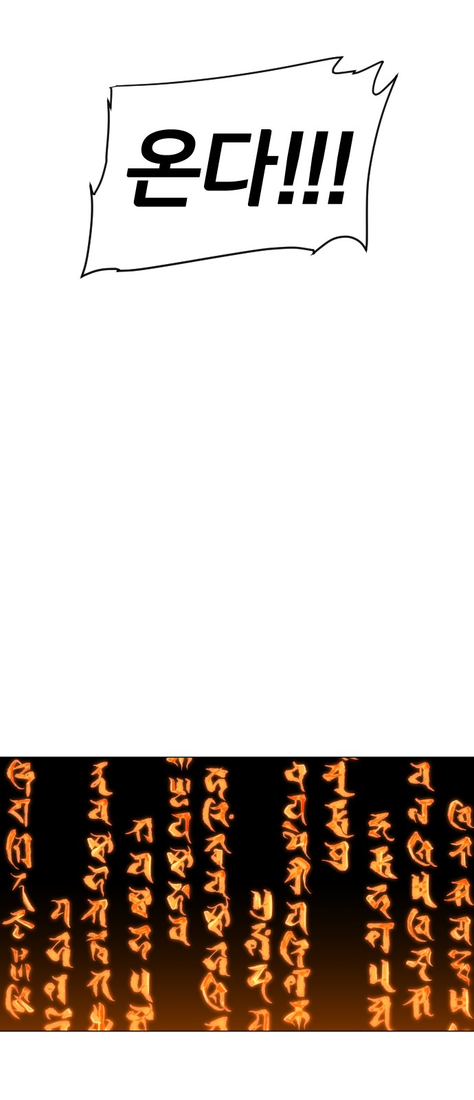 105 페이지