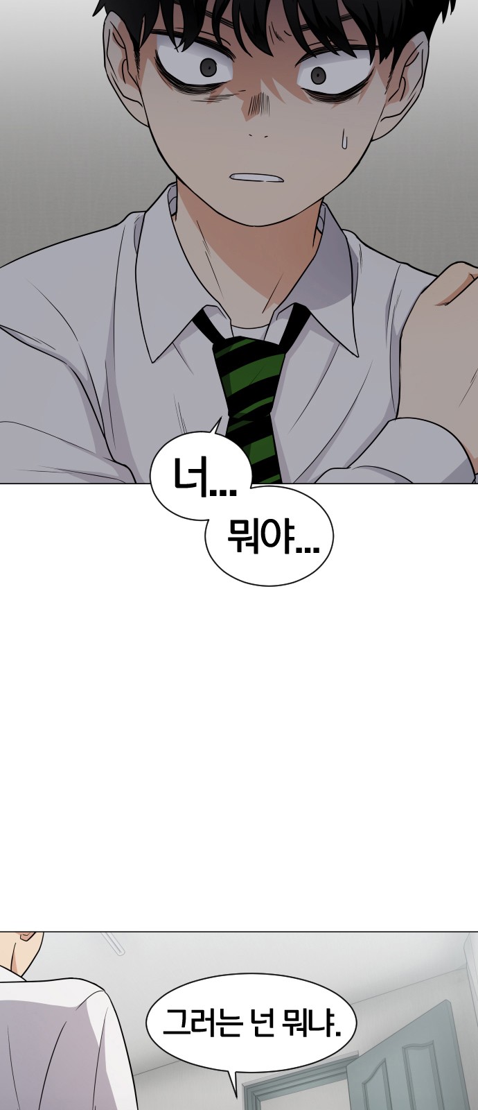 18 페이지