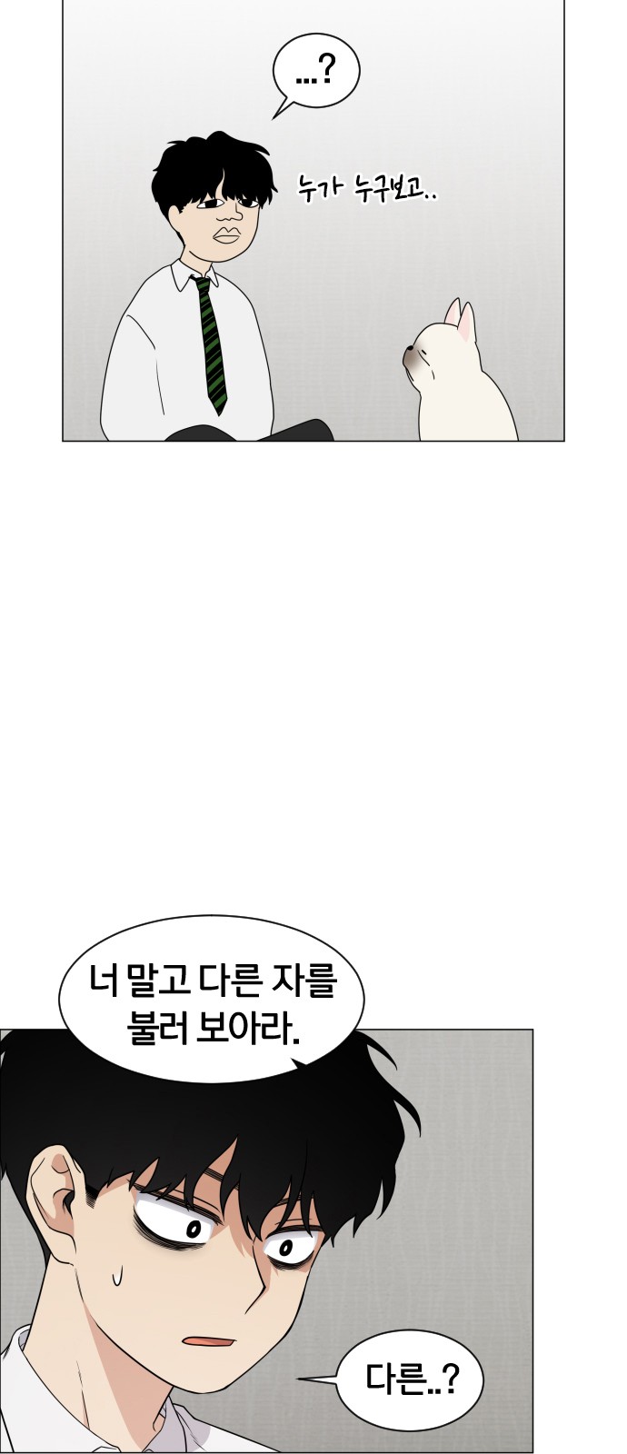 21 페이지